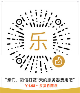 打赏高尚，网站提高服务质量